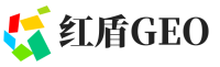贵池区红盾GEO